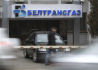 Blogs: Hangover 3. Minskas reids