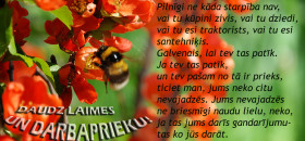 Apsveikuma kartiņa ar Uģa Rozes vārdiem