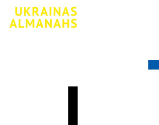 Izdots “Ukrainas almanahs”