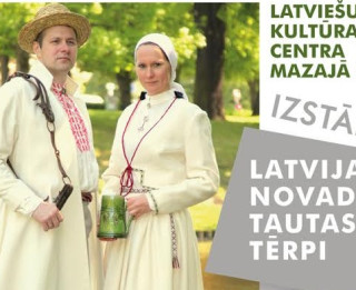 Daugavpils Vienības namā būs skatāma izstāde “Latvijas novadu tautu tērpi”