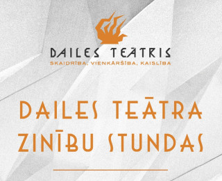 Dailes teātra Zinību stundā - Ieva Zībārte ar lekciju “Modernisma arhitektūra, Brīvības ielas projekti un Dailes teātra ēka”