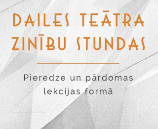 Dailes teātra Zinību stundā – fotogrāfs Jānis Deinats sarunā “Fotogrāfija. Teātris”