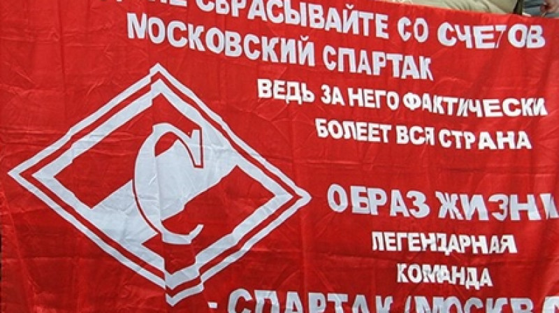 "Spartak" lozungs 
Foto: spartak.ru