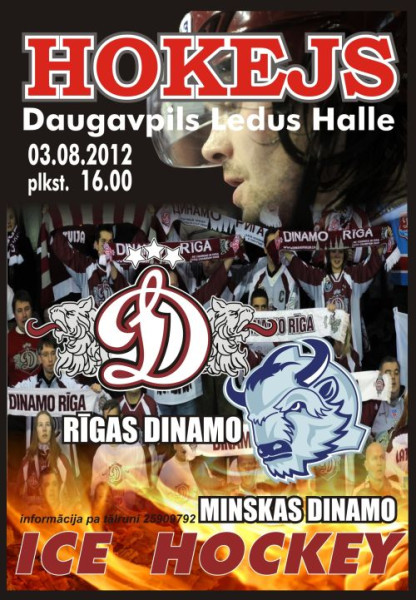 Vēl var iegādāties biļetes uz pirmo Rīgas "Dinamo" pārbaudes spēli