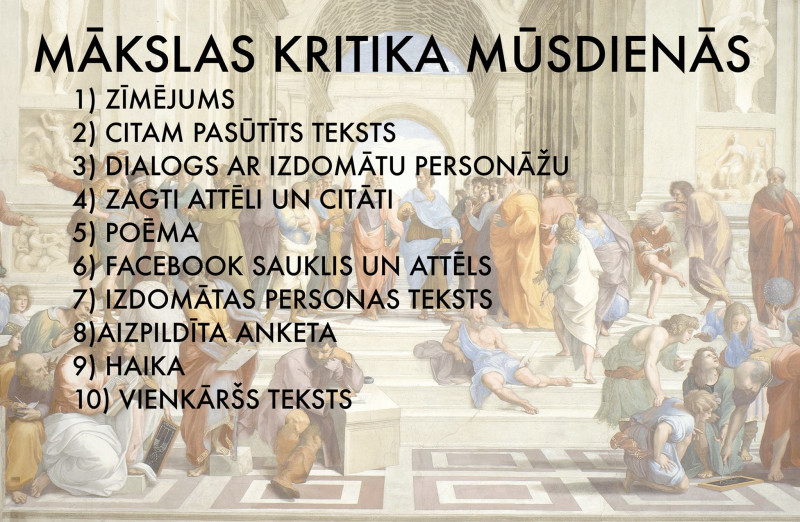 Diskusija par kritiķa lomu laikmetīgās mākslas atspoguļošanā Latvijas Laikmetīgās Mākslas centrā